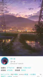 PixEz flutter(Pixiv第三方) screenshot
