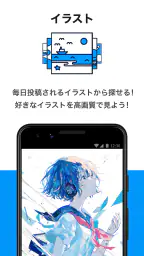 pixiv screenshot