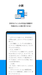 pixiv screenshot