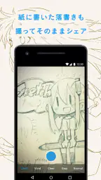 pixiv Sketch screenshot