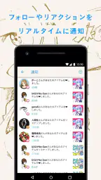 pixiv Sketch screenshot