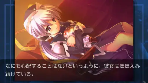 planetarian～ちいさなほしのゆめ～ screenshot