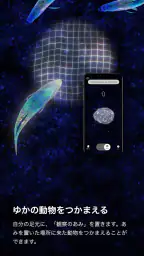 PlanetsTokyo/CollectingForest screenshot