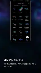 PlanetsTokyo/CollectingForest screenshot