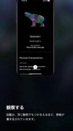 PlanetsTokyo/CollectingForest screenshot