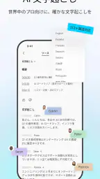 Plaud: AI Note Taker screenshot
