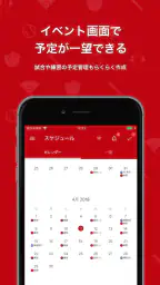 PLAY by TeamHub screenshot