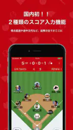 PLAY by TeamHub screenshot