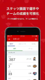 PLAY by TeamHub screenshot