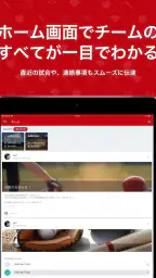 PLAY by TeamHub screenshot