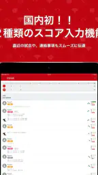 PLAY by TeamHub screenshot