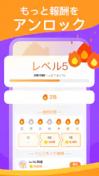 PlayWell: 遊んでお金を稼ごう screenshot