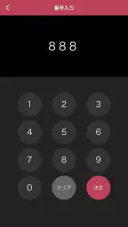 Pocket Curator screenshot