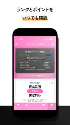 POCKET PARCO -パルコの公式アプリ screenshot