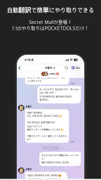 Pocketdols - ポケットドルズ screenshot