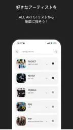 Pocketdols - ポケットドルズ screenshot