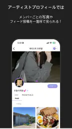Pocketdols - ポケットドルズ screenshot