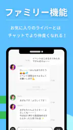 Pococha - ライブ配信を楽しもう！生放送 アプリ！ screenshot