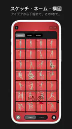 Pofi Create - イラスト・漫画・アニメーション screenshot