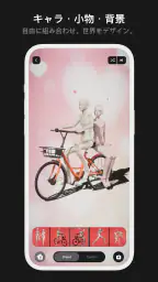 Pofi Create - イラスト・漫画・アニメーション screenshot