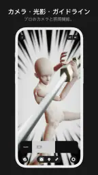 Pofi Create - イラスト・漫画・アニメーション screenshot