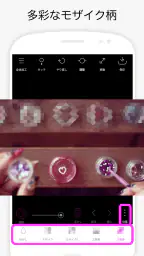 Point Blur ポイントぼかし・モザイク加工 screenshot