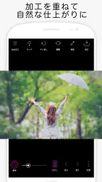 Point Blur ポイントぼかし・モザイク加工 screenshot