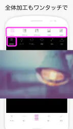 Point Blur ポイントぼかし・モザイク加工 screenshot