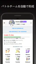 Poke Genie - リモートレイド、個体値、PvP screenshot