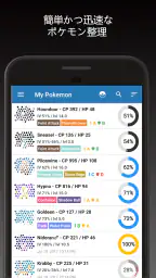 Poke Genie - リモートレイド、個体値、PvP screenshot