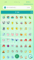 Pokémon HOME screenshot