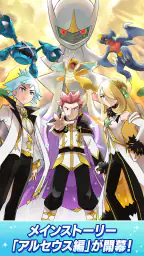 Pokémon Masters EX screenshot
