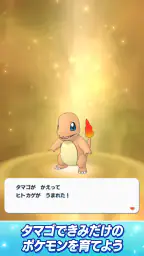 Pokémon Masters EX screenshot