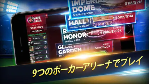 Poker Heat™: テキサス ホールデム ポーカー screenshot