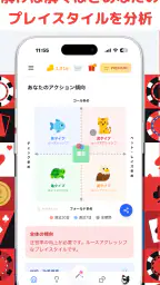 POKER Q'z｜ポーカー学習&GTO練習アプリ screenshot