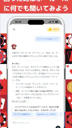 POKER Q'z｜ポーカー学習&GTO練習アプリ screenshot