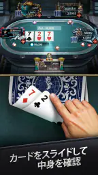 Pokerrrr 2: テキサス ホールデム ポーカー screenshot