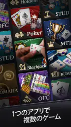 Pokerrrr 2: テキサス ホールデム ポーカー screenshot