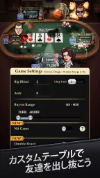 Pokerrrr 2: テキサス ホールデム ポーカー screenshot