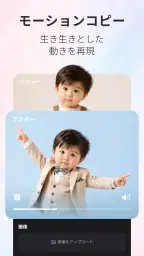 Pollo AI : 画像・動画ジェネレーター screenshot