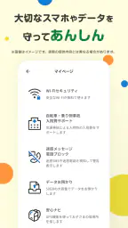 Pontaパス screenshot
