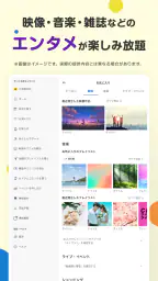 Pontaパス screenshot