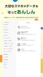 Pontaパス screenshot