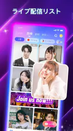 Poppo Live- ライブ配信 screenshot