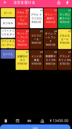 PoS キャッシュレジスター screenshot