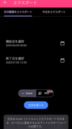 PoS キャッシュレジスター screenshot