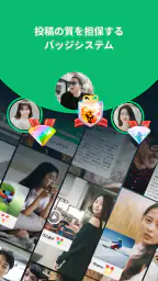 PostPrime screenshot