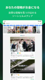 PostPrime screenshot