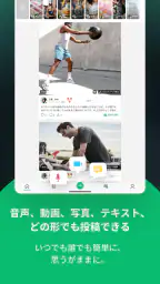 PostPrime screenshot