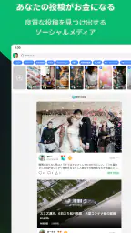 PostPrime screenshot